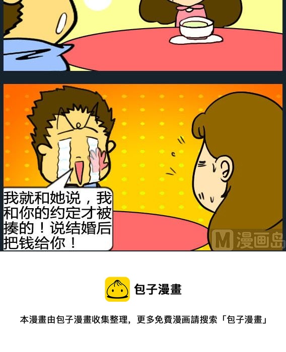 第089话-第89话