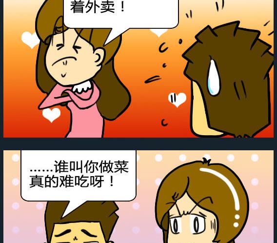 第091话-第91话