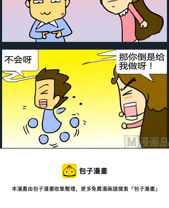 第091话-第91话