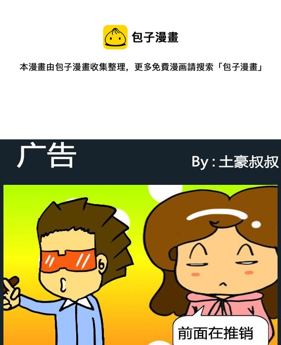 第093话-第93话