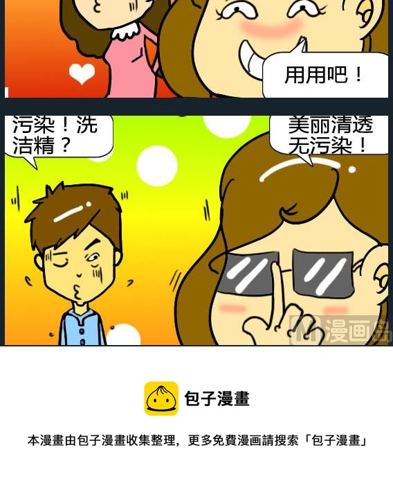 第093话-第93话