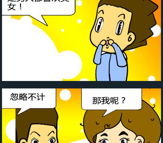 第097话-第97话