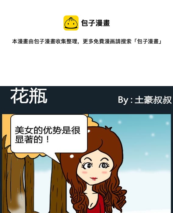 第099话-第99话