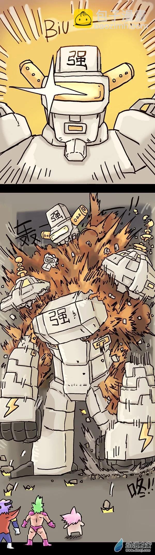 第2话 无敌懒博士1-第1话