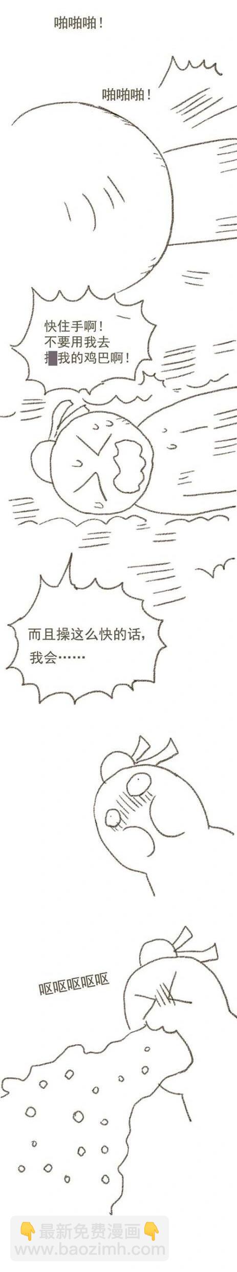 第111话 笑傲江湖-第111话