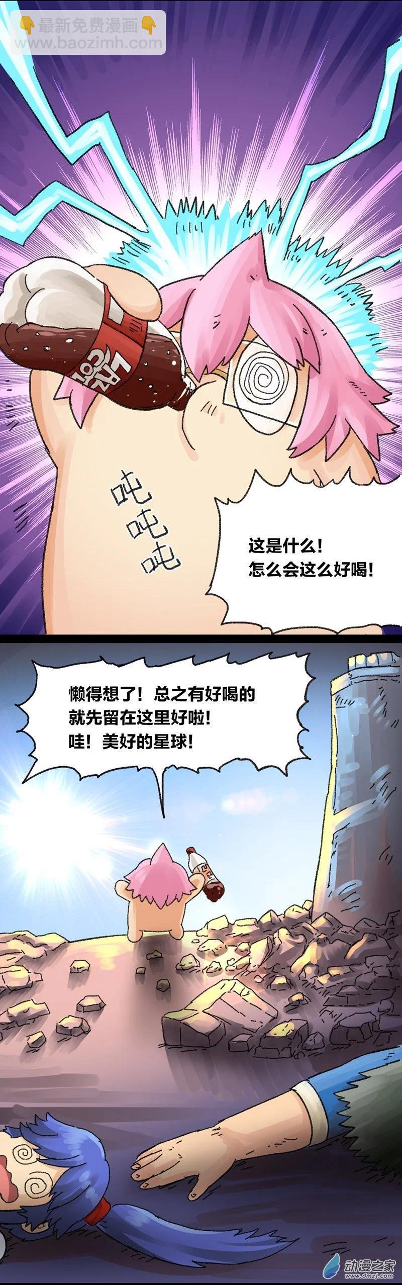 第16话 无敌懒博士9-第15话