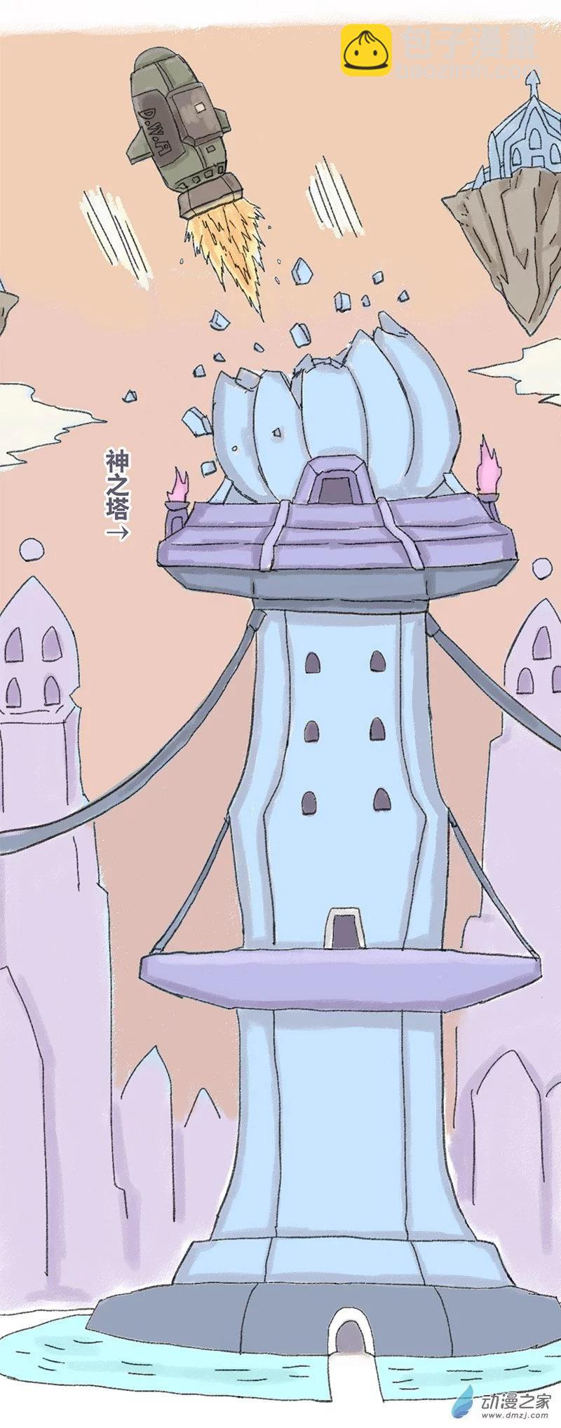 第28话 穿越异世界1-第27话