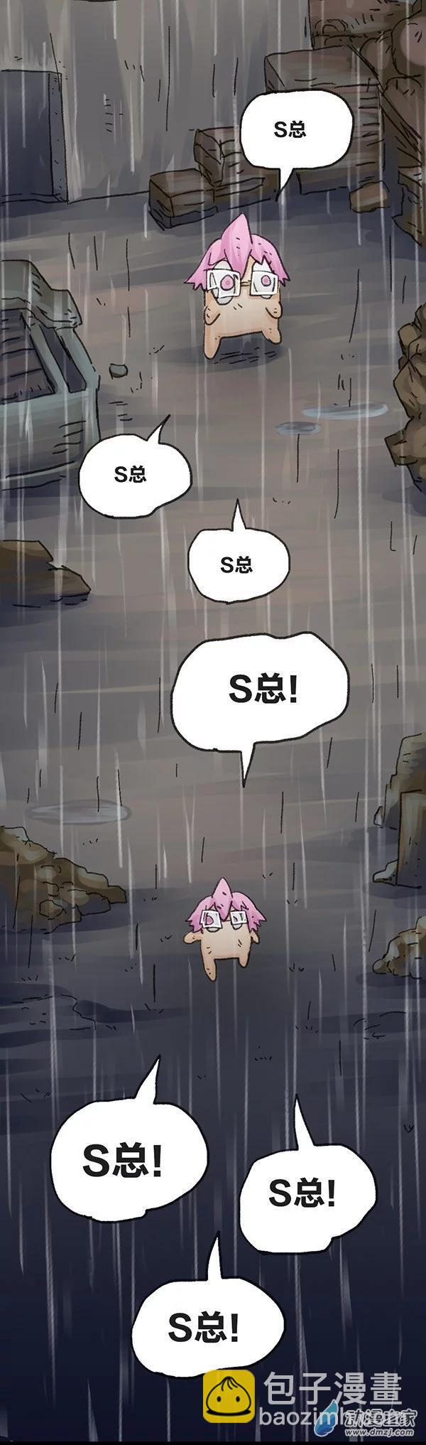 第4话 无敌懒博士3-第3话