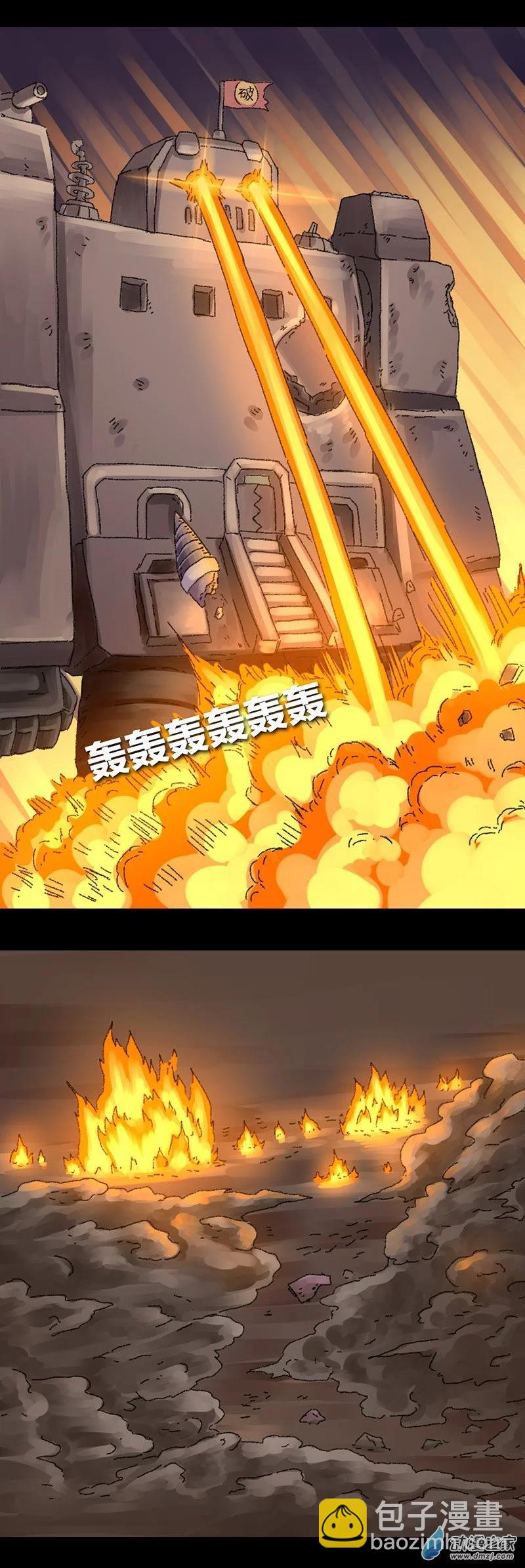 第34话 无敌懒博士10-第33话