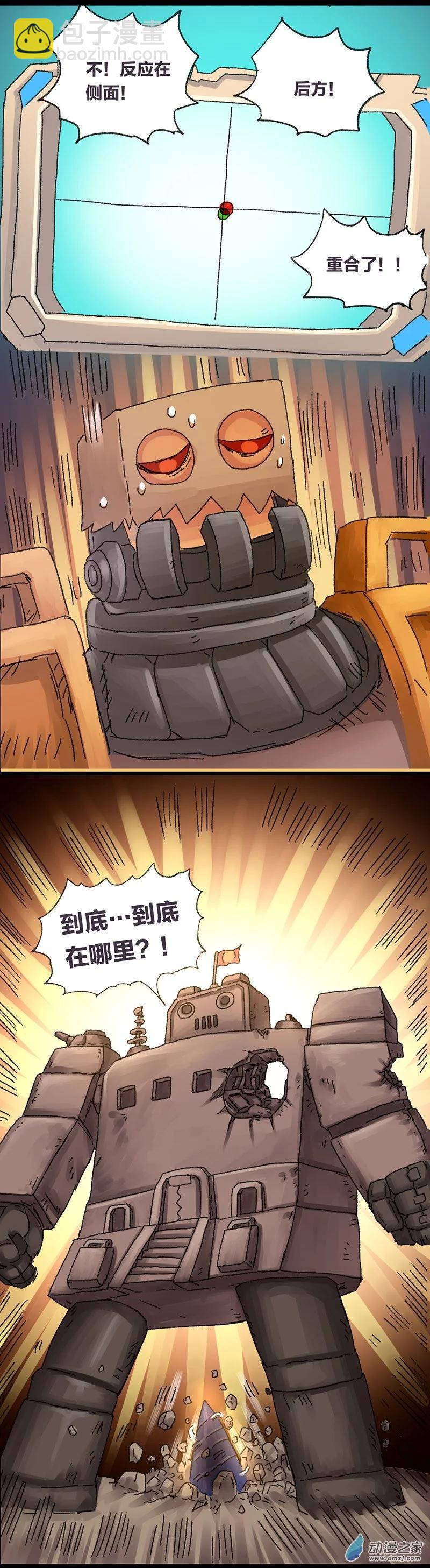 第34话 无敌懒博士10-第33话