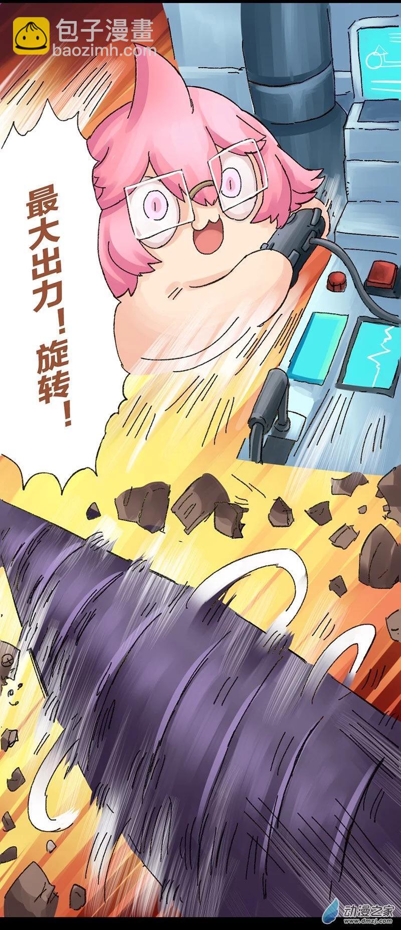 第34话 无敌懒博士10-第33话