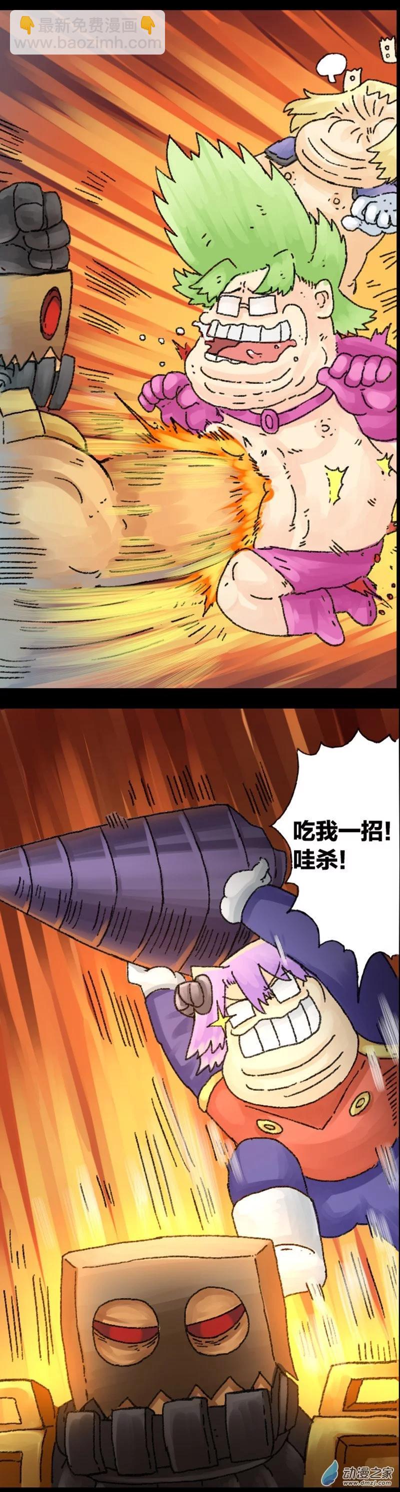 第34话 无敌懒博士10-第33话