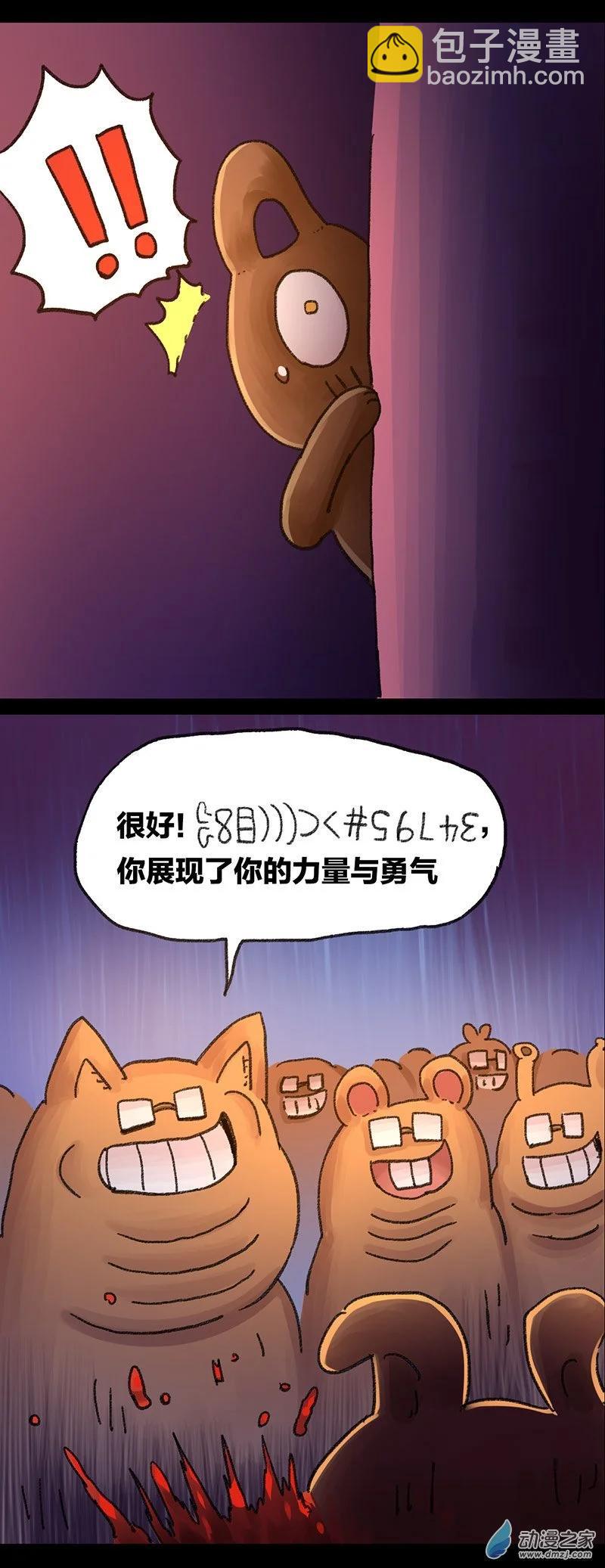 第40话 宇宙毁灭者（中）-第39话
