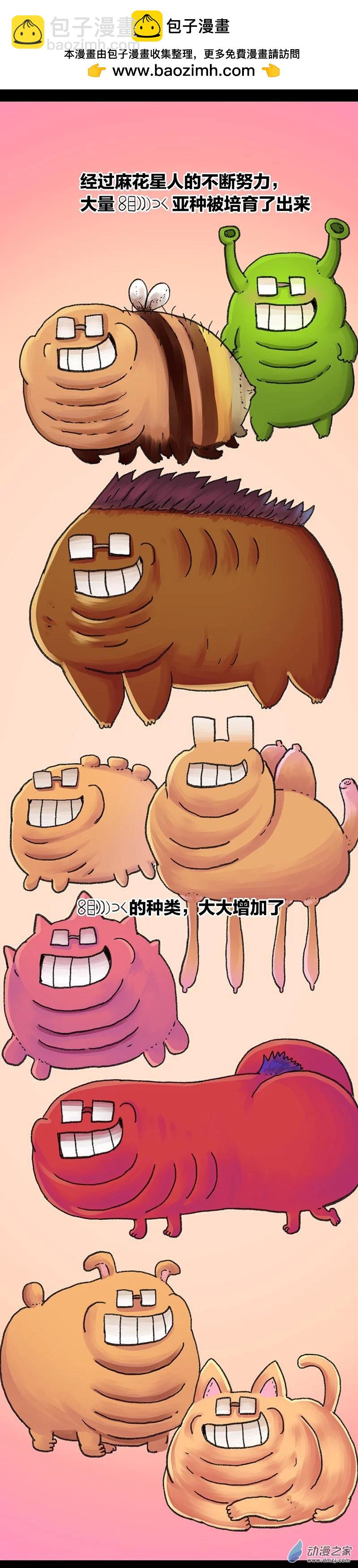 第40话 宇宙毁灭者（中）-第39话