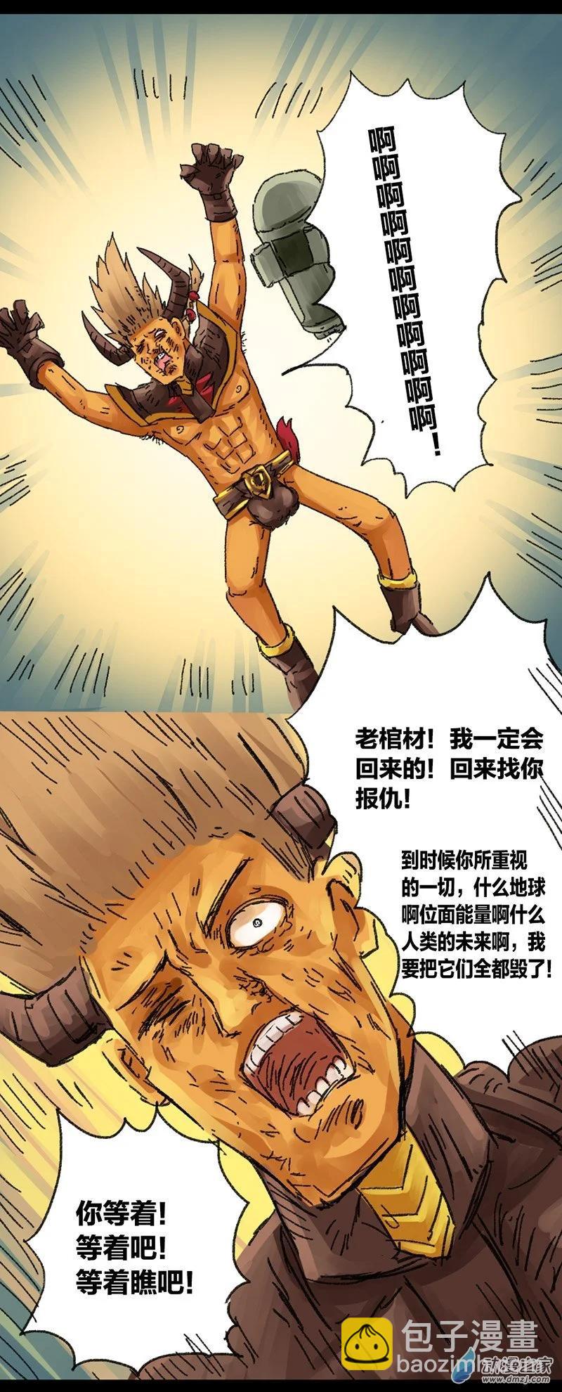 第42话 穿越异世界2-第41话