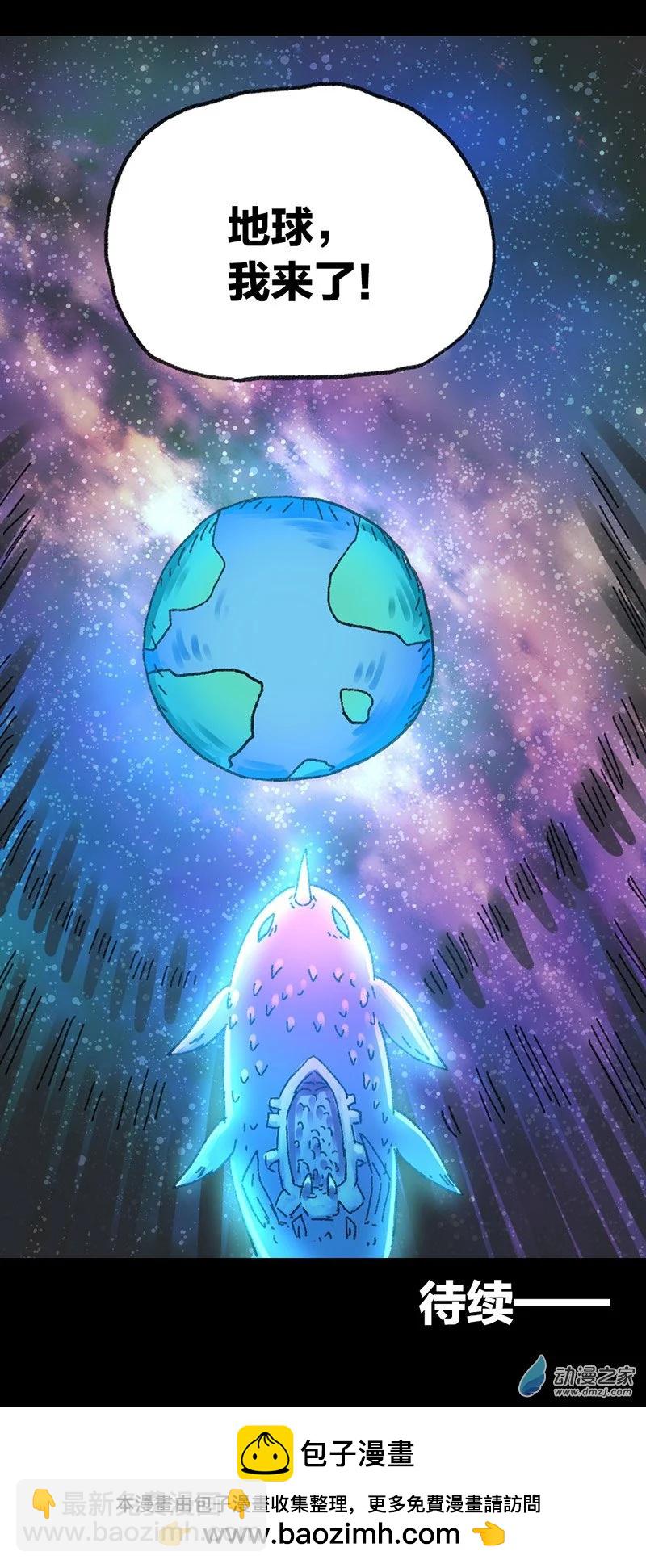 第42话 穿越异世界2-第41话