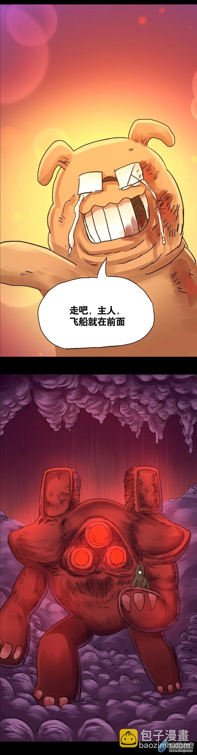 第44话 宇宙毁灭者（下）-第43话