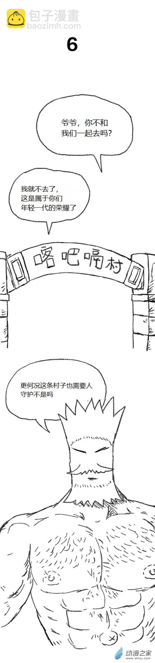 第48话 复活魔法（上）-第47话