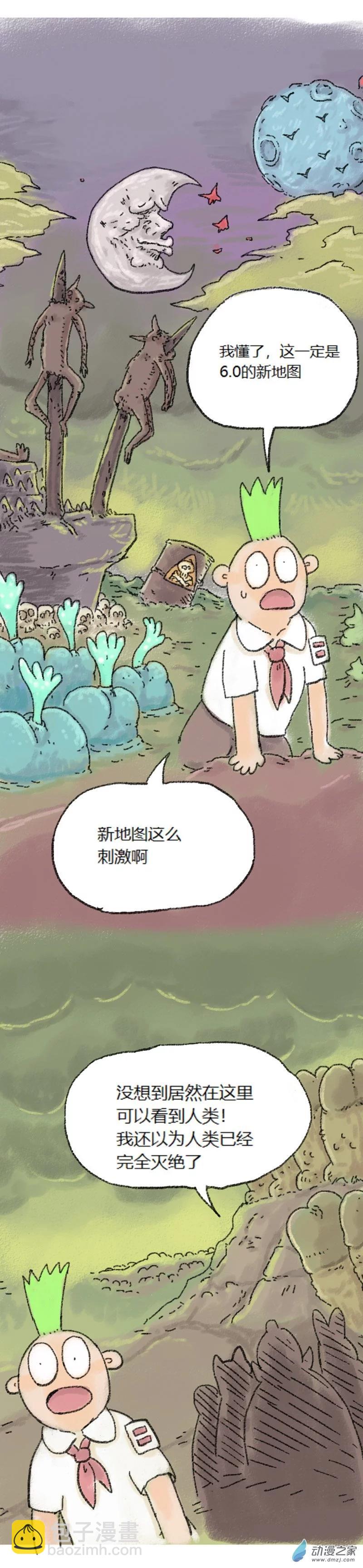 第50话 哆啦渣梦3-第49话