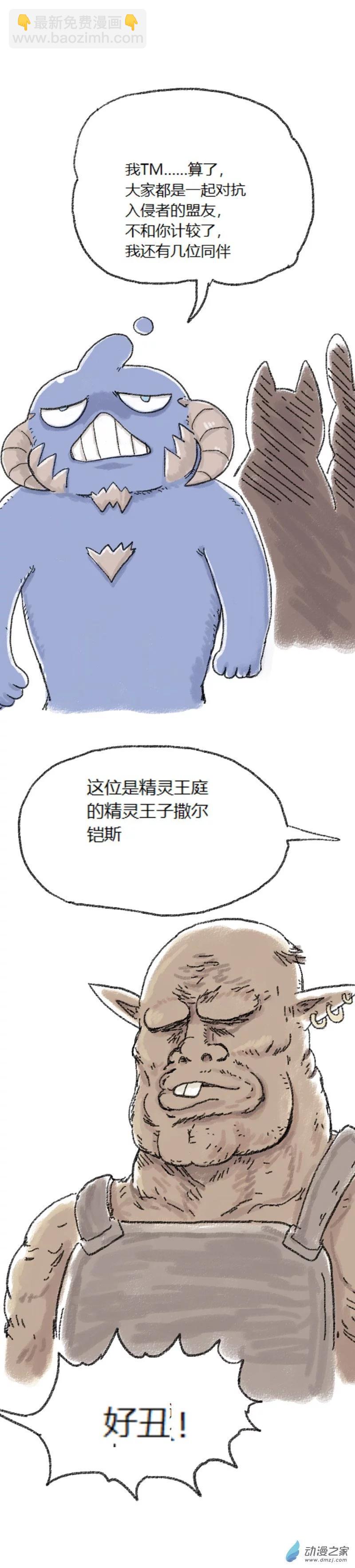 第50话 哆啦渣梦3-第49话
