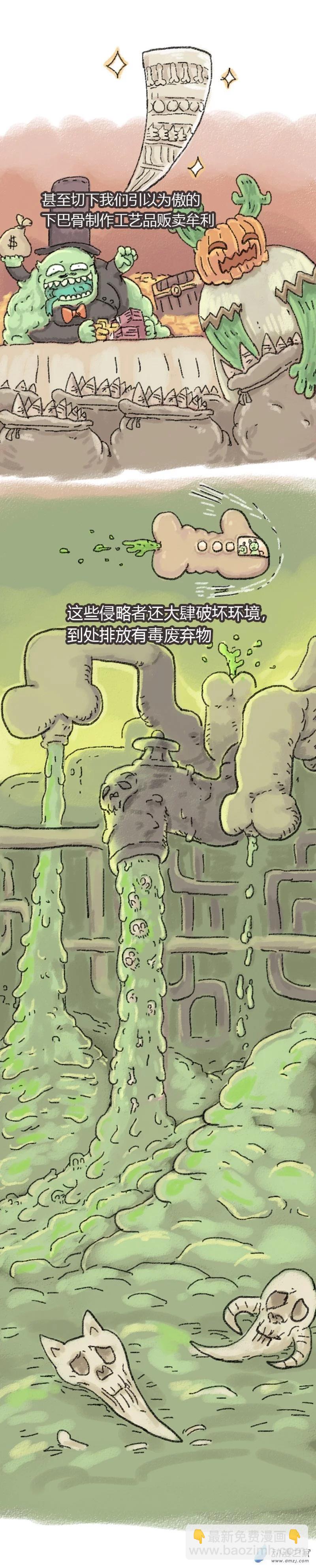 第50话 哆啦渣梦3-第49话