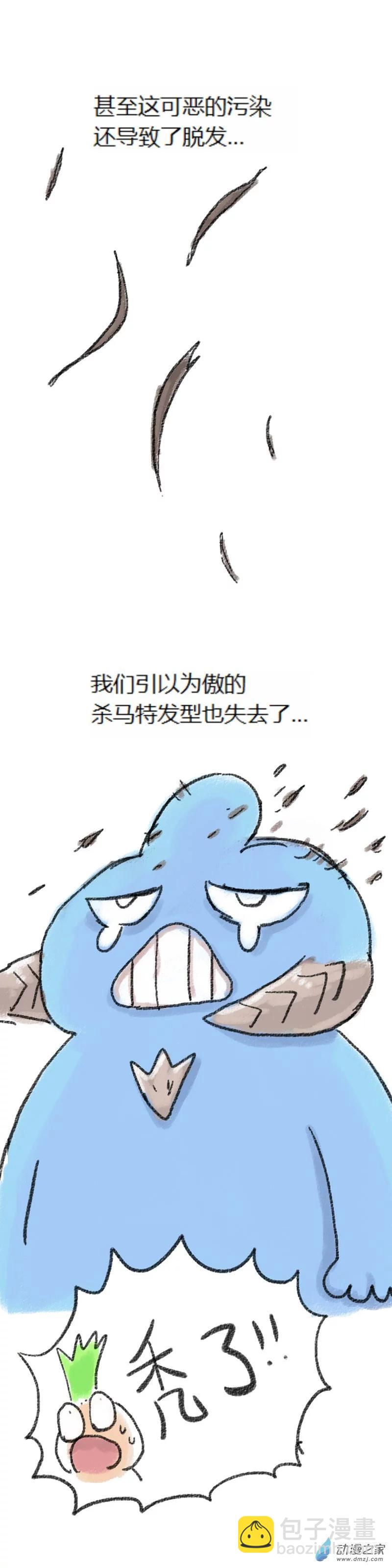 第50话 哆啦渣梦3-第49话