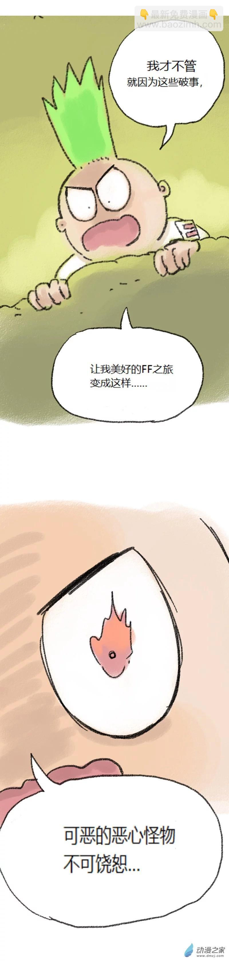 第50话 哆啦渣梦3-第49话
