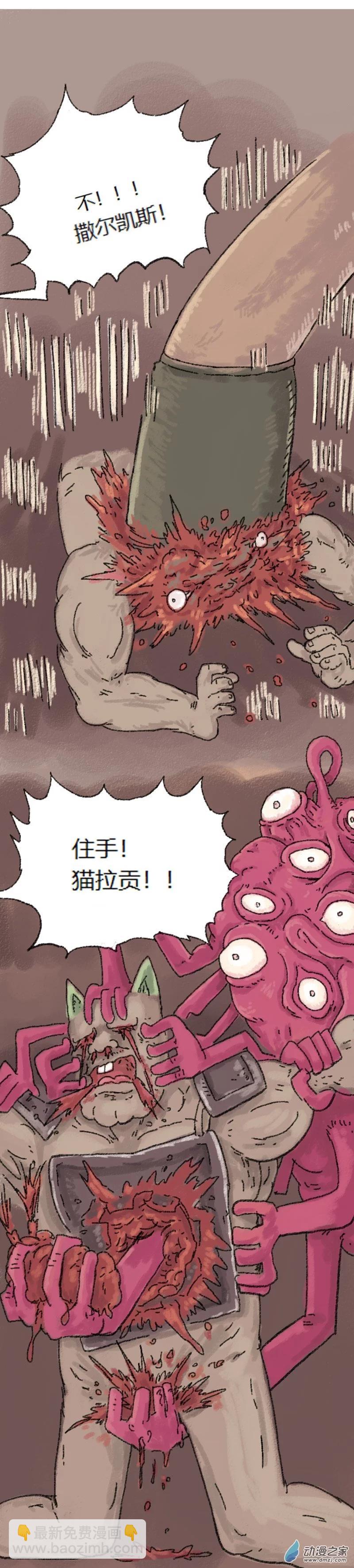 第50话 哆啦渣梦3-第49话