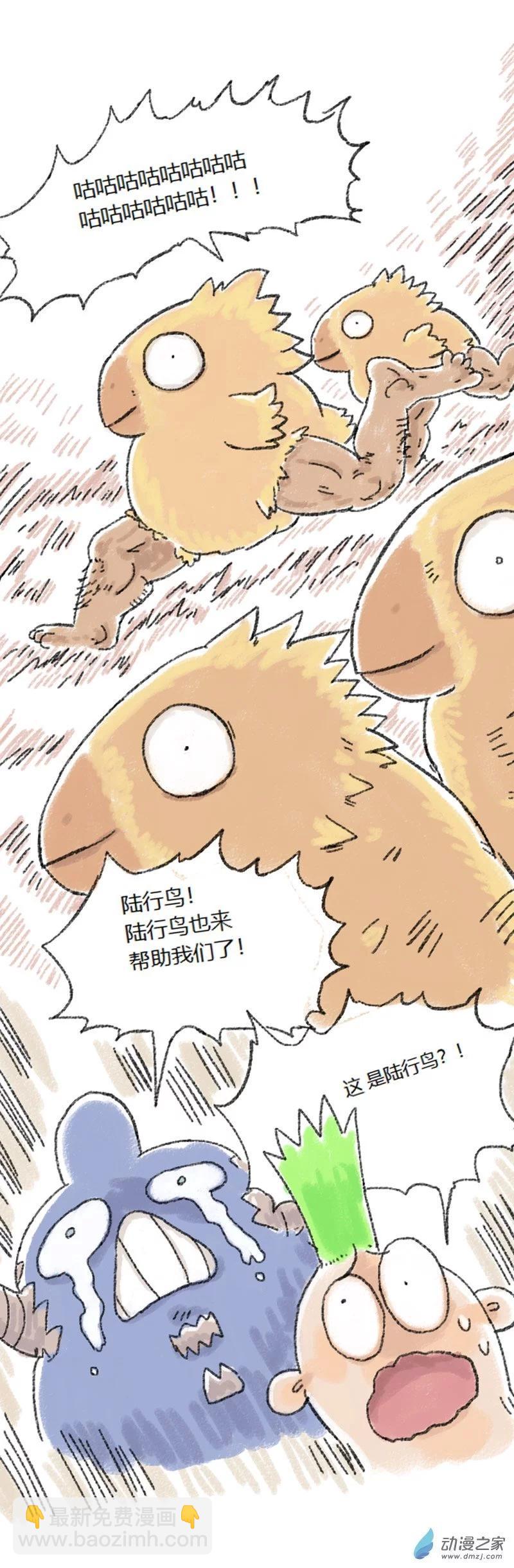 第50话 哆啦渣梦3-第49话
