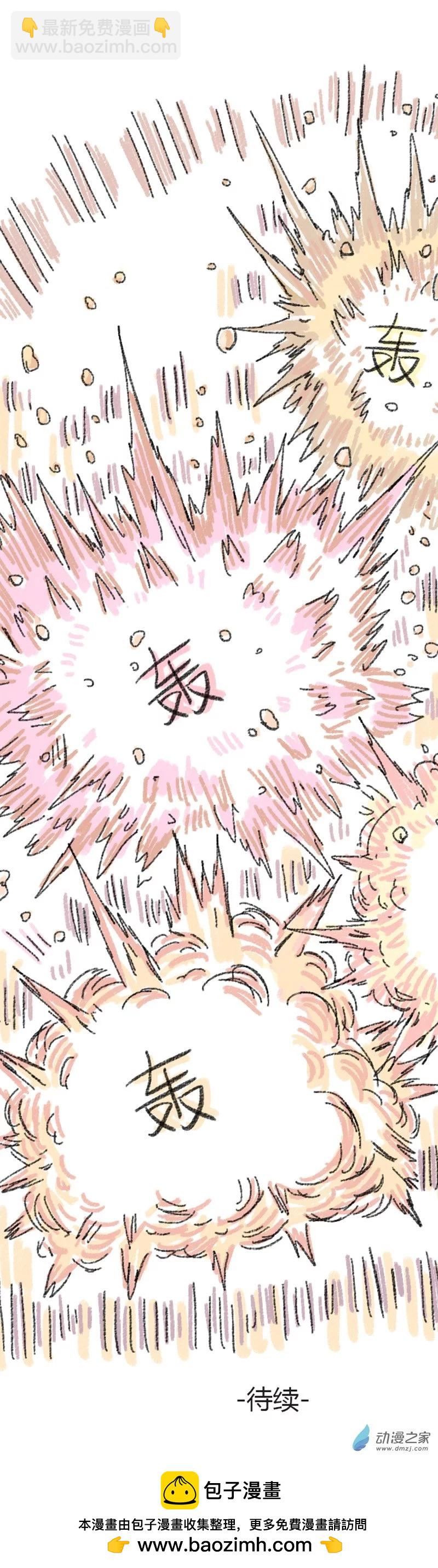 第50话 哆啦渣梦3-第49话