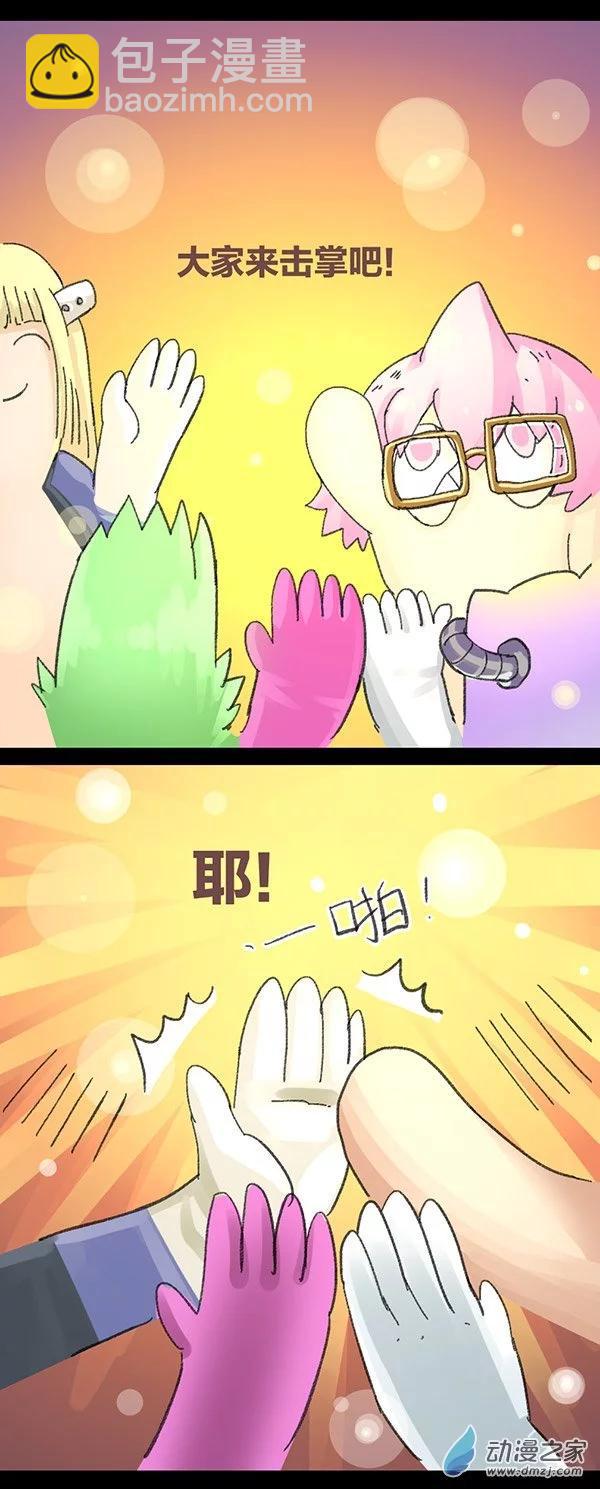 第6话 无敌懒博士5-第5话