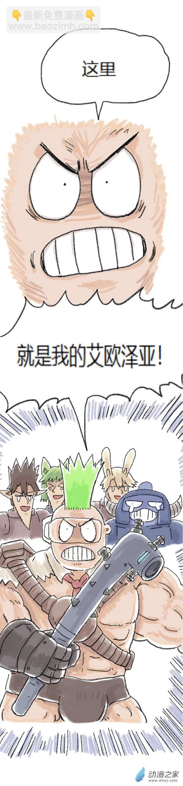 第52话 哆啦渣梦4(1/2)-第51话
