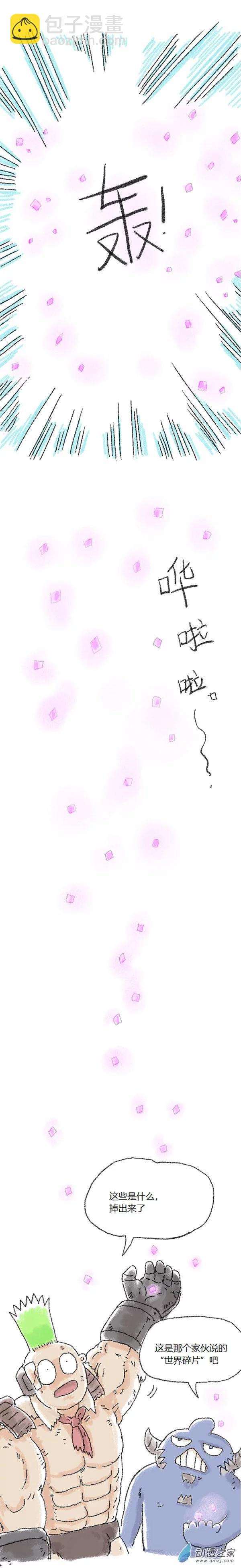 第52话 哆啦渣梦4(1/2)-第51话
