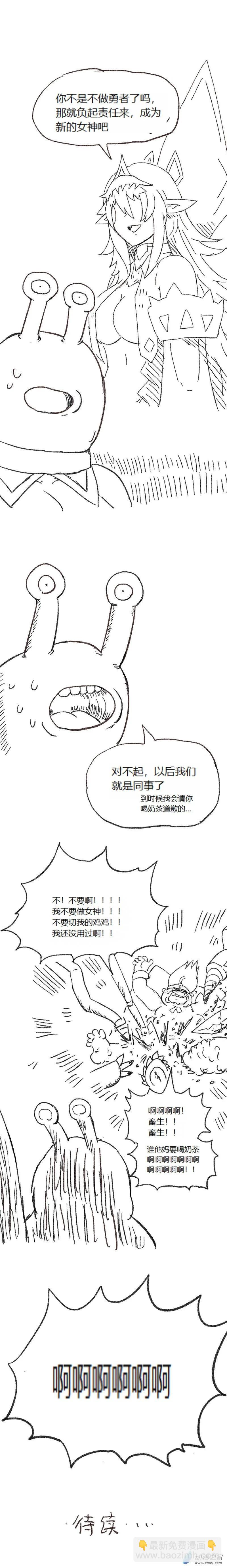 第54话 异世界穿越者2-第53话