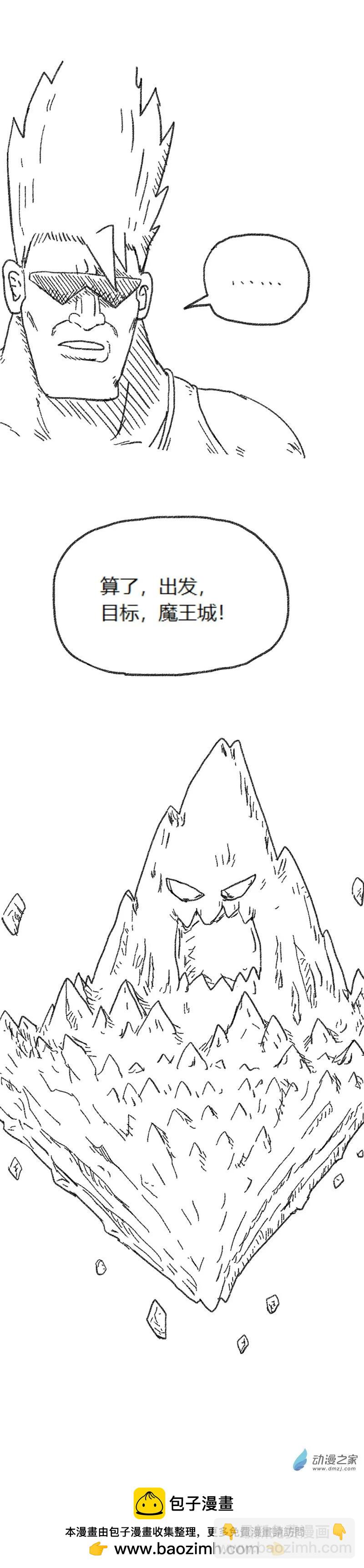 第56话 异世界穿越者4-第55话