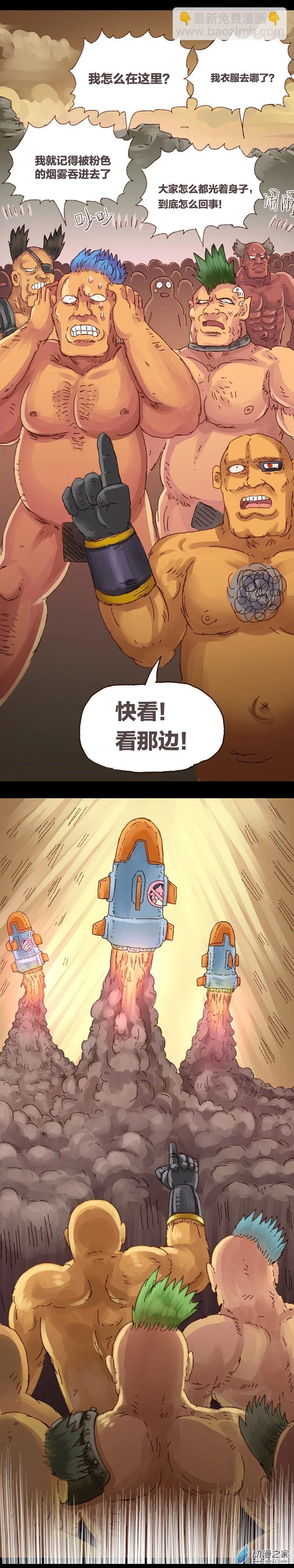 第64话 无敌懒博士15-第63话