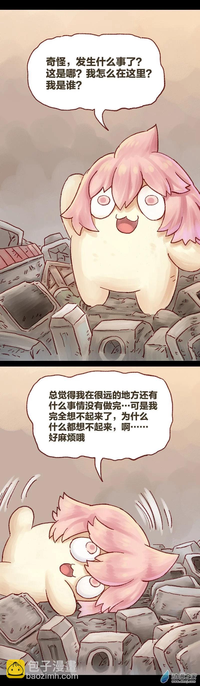 第64话 无敌懒博士15-第63话