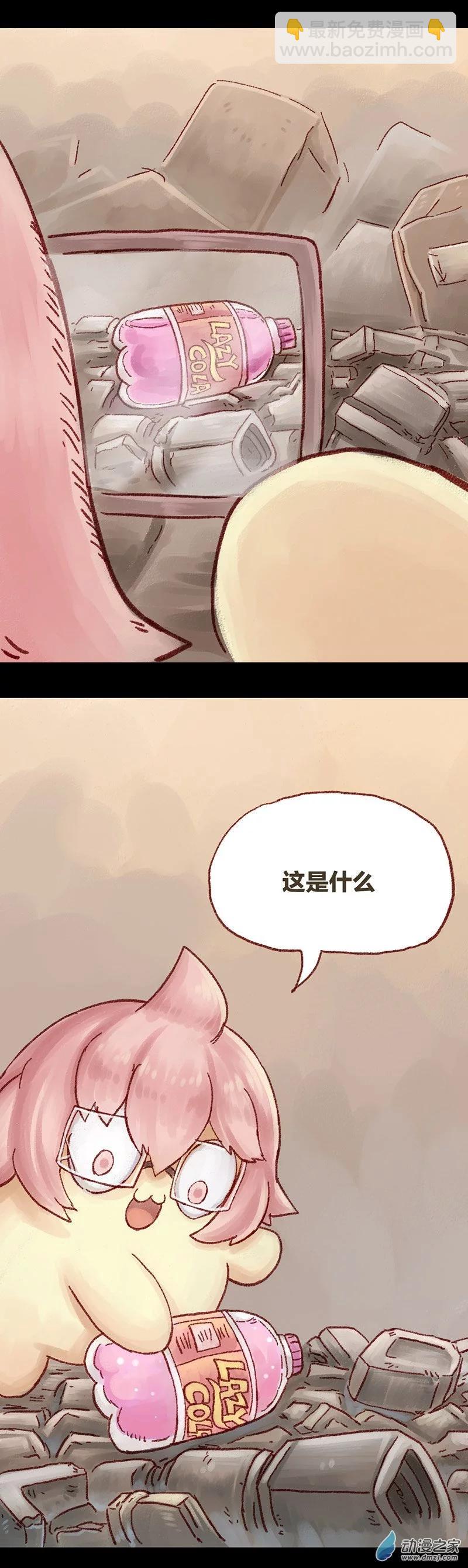 第64话 无敌懒博士15-第63话