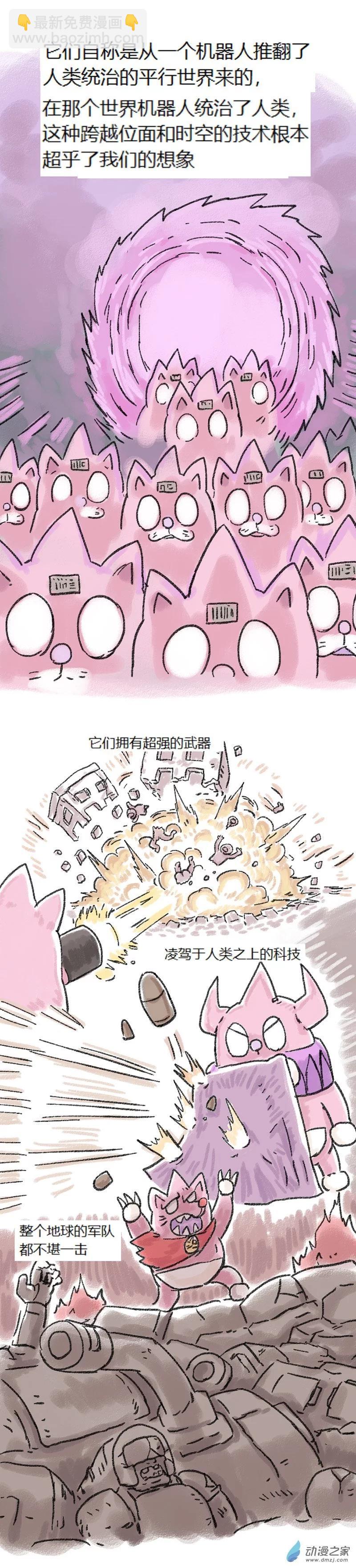 第66话 哆啦渣梦5-第65话