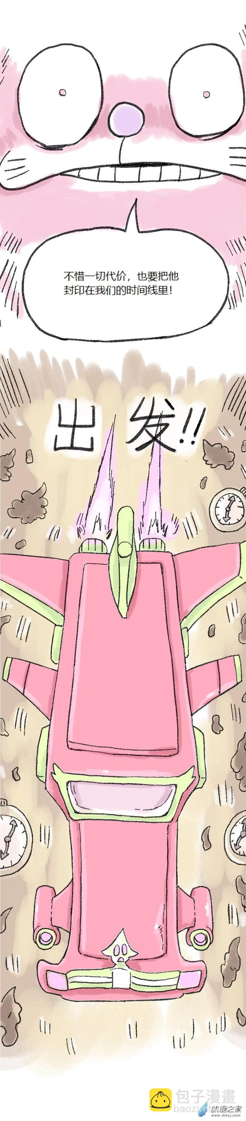 第66话 哆啦渣梦5-第65话