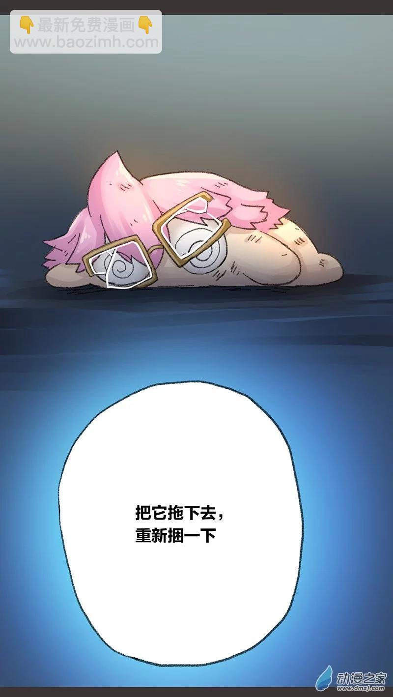 第8话 无敌懒博士6-第7话
