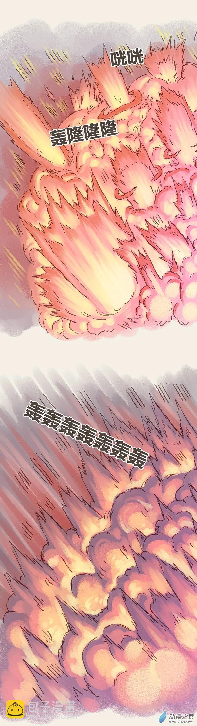 第76话 童贞魔法2-第75话