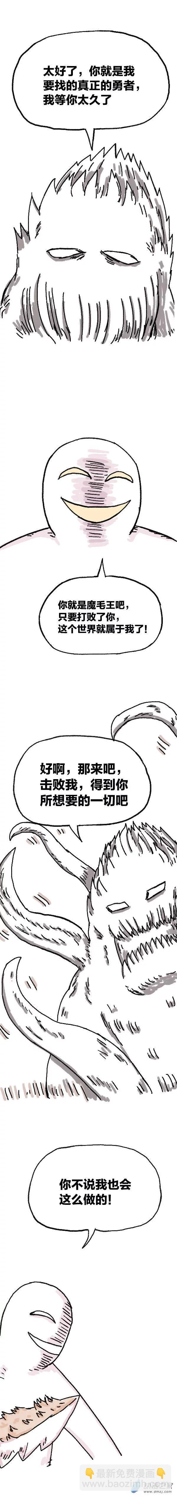 第80话 穿越⑥-第79话