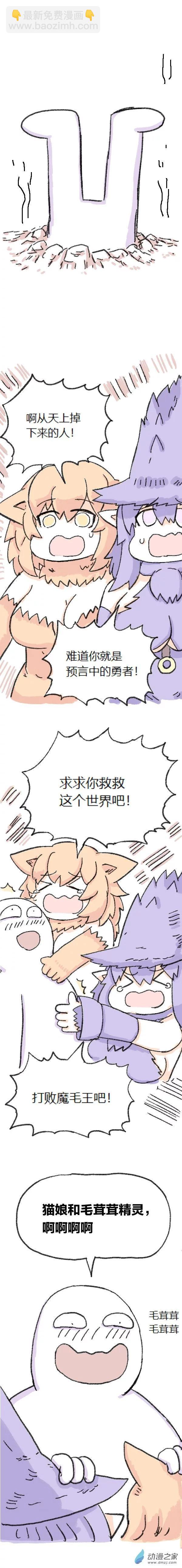 第80话 穿越⑥-第79话