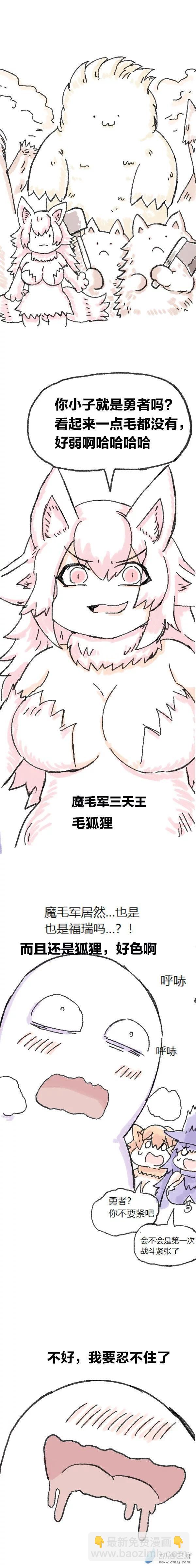 第80话 穿越⑥-第79话