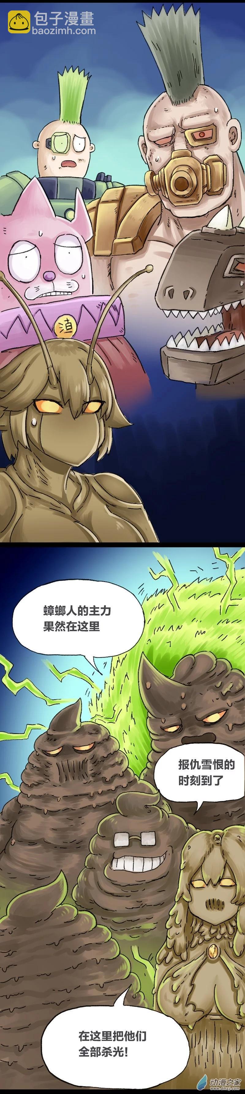 第82话 哆啦渣梦7-第81话