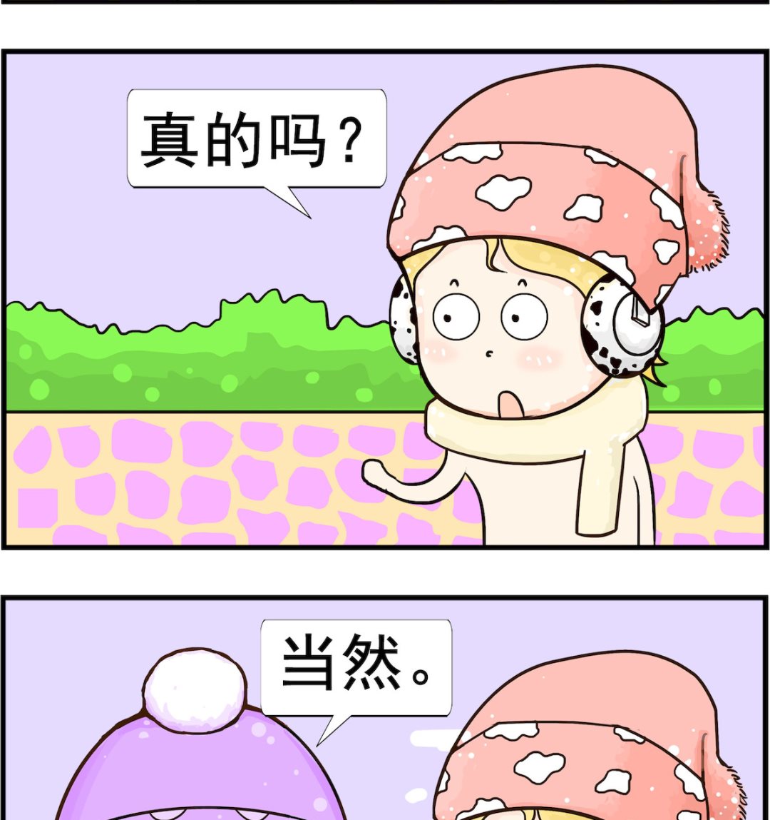 第011话 出嫁-第11话