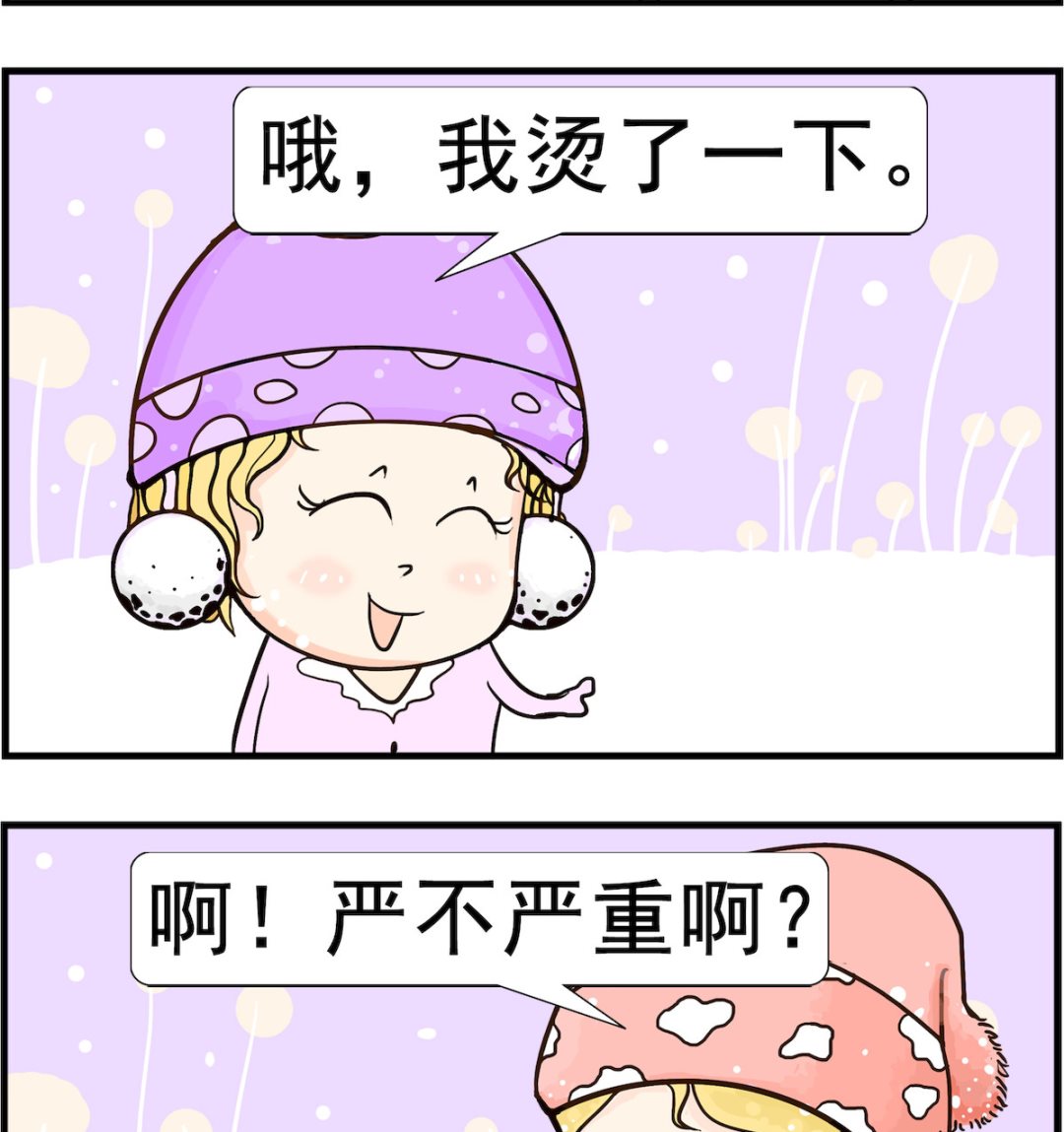 第017话 发型-第17话
