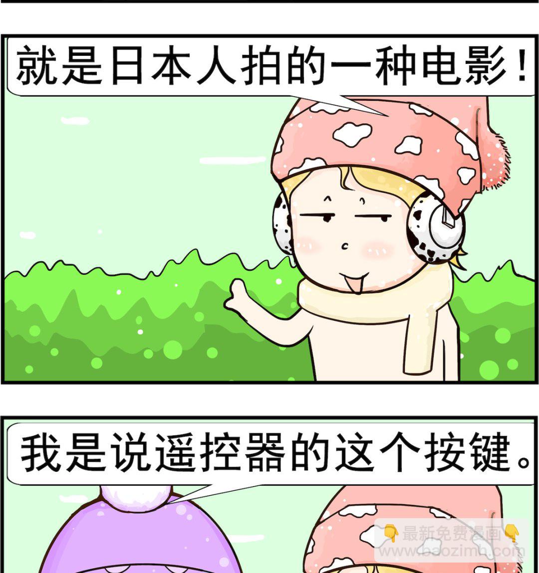 第003话 按键-第3话