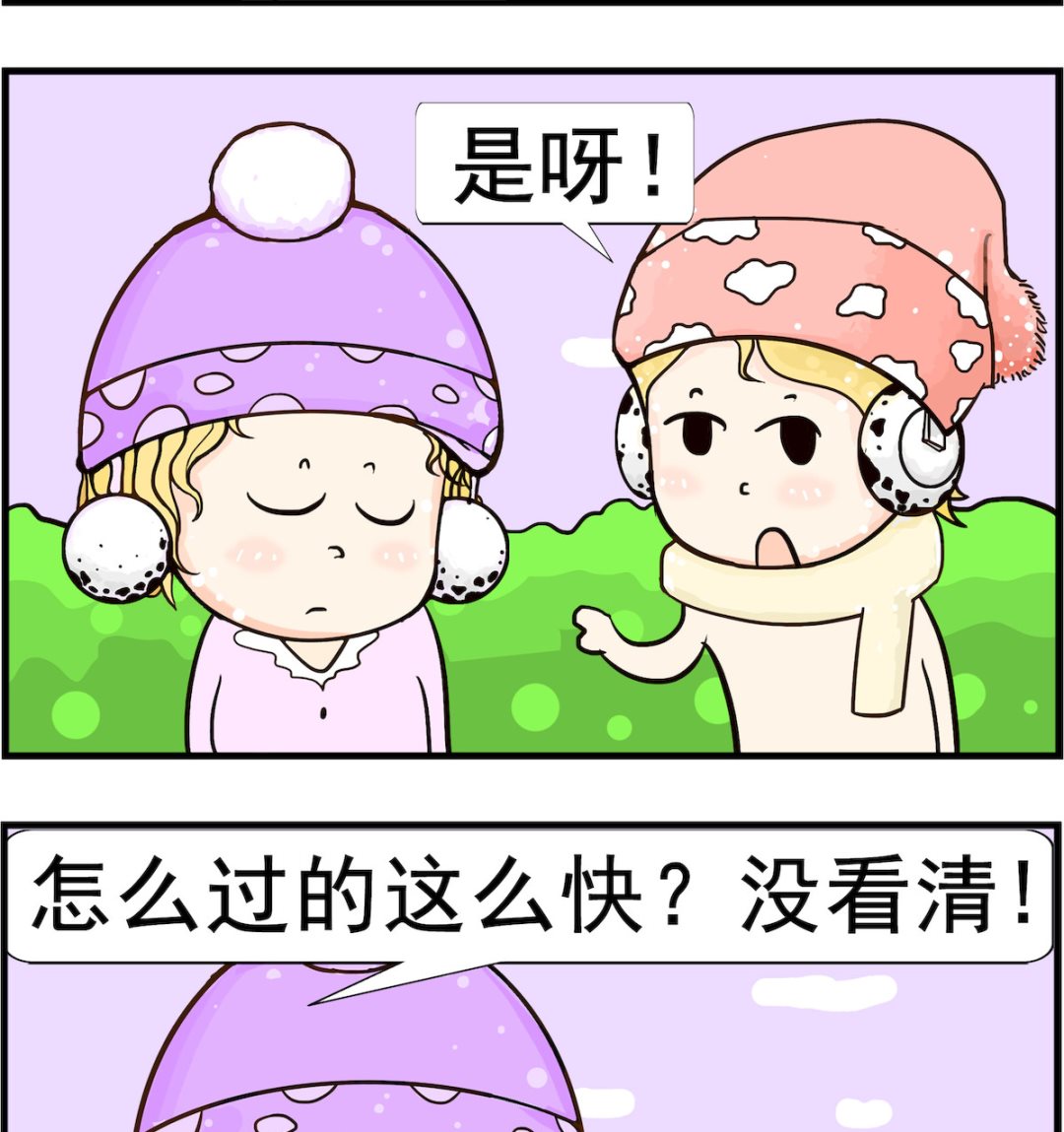 第023话 歌词-第23话